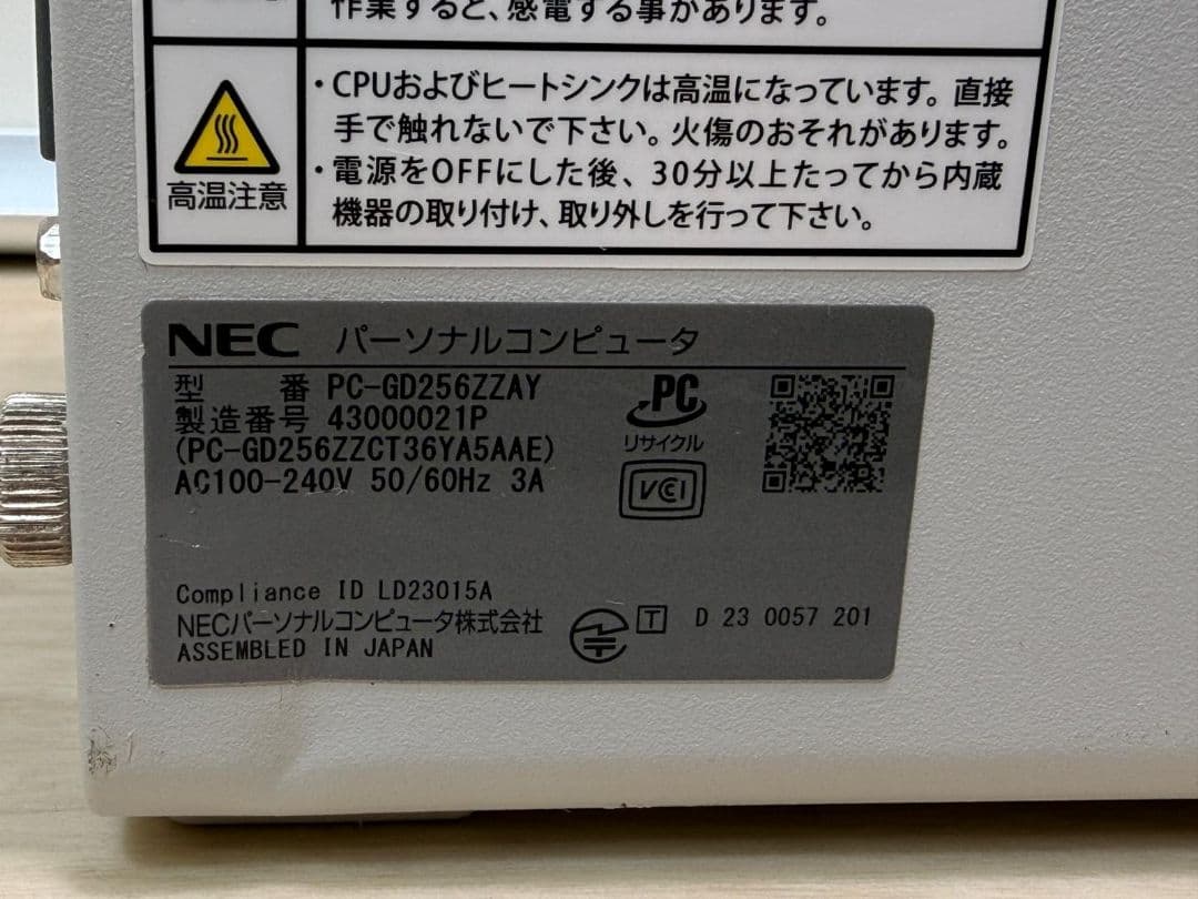 NEC LAVIE CORE I5-13500 スリムデザイン デスクトップPC