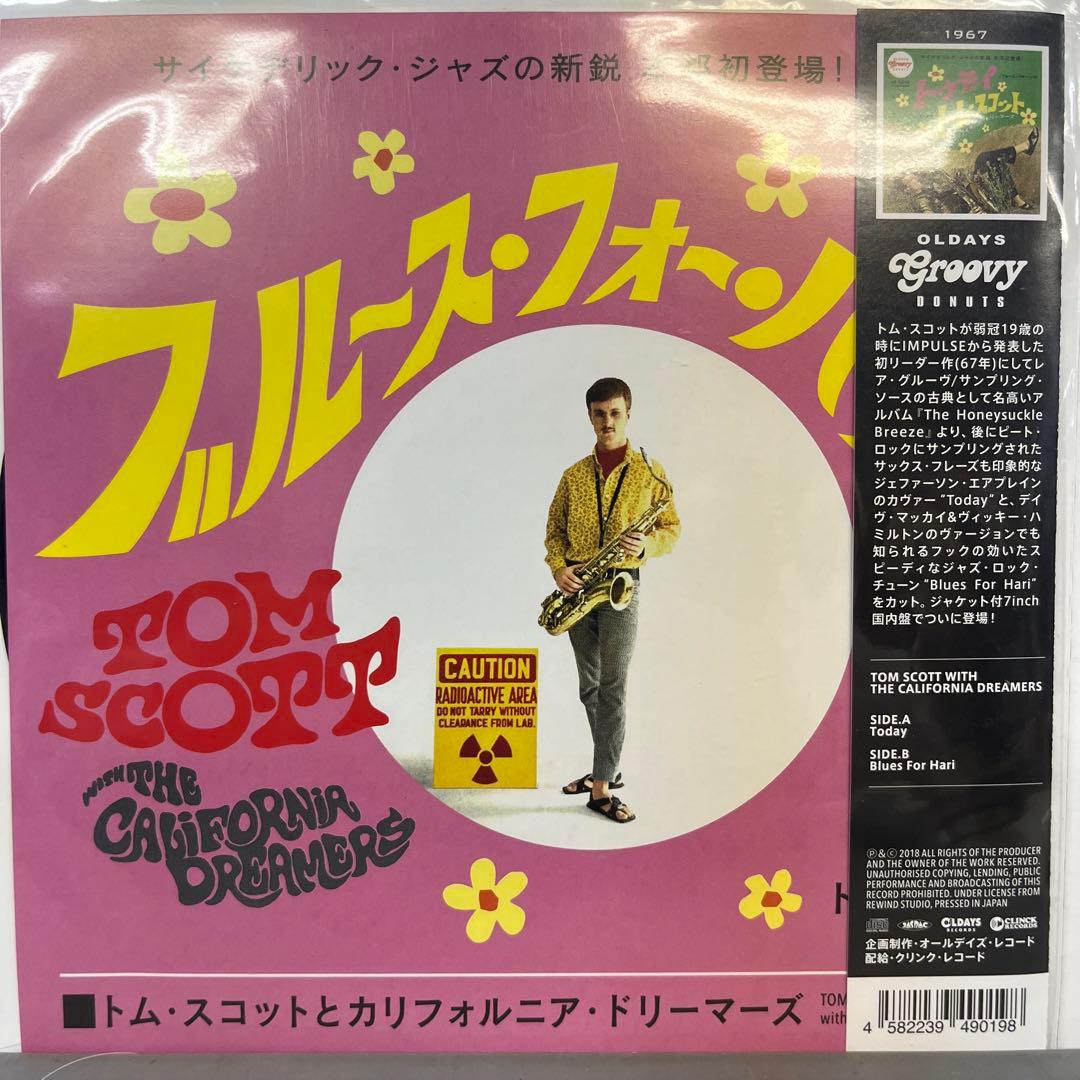 7” TOM SCOTT “Today” “Blues for Hari”