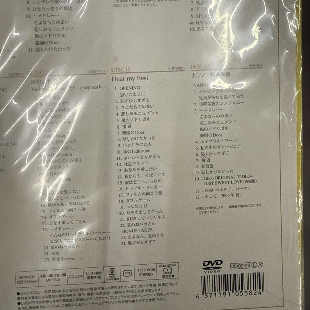 南野陽子 NANNO DVD-BOX