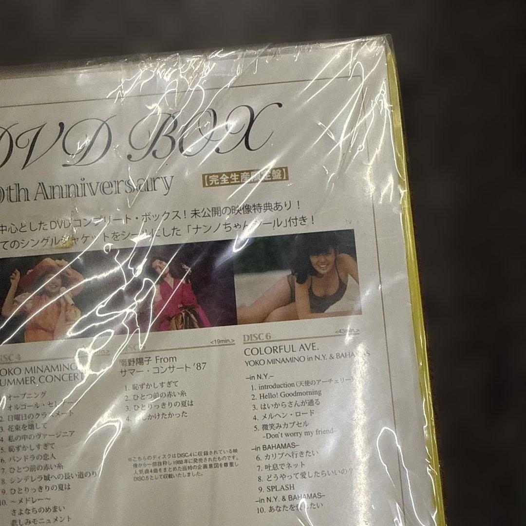 南野陽子 NANNO DVD-BOX