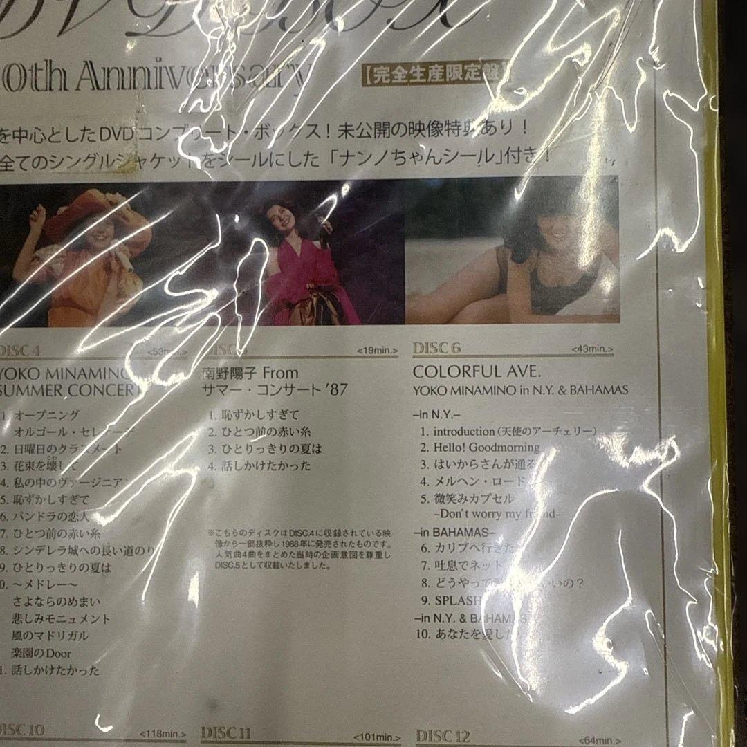 南野陽子 NANNO DVD-BOX