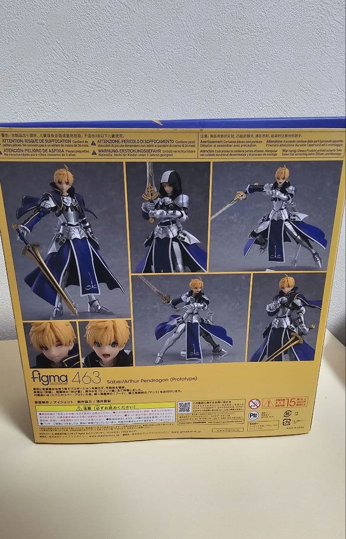 463 figma セイバー/アーサー・ペンドラゴン〔プロトタイプ〕