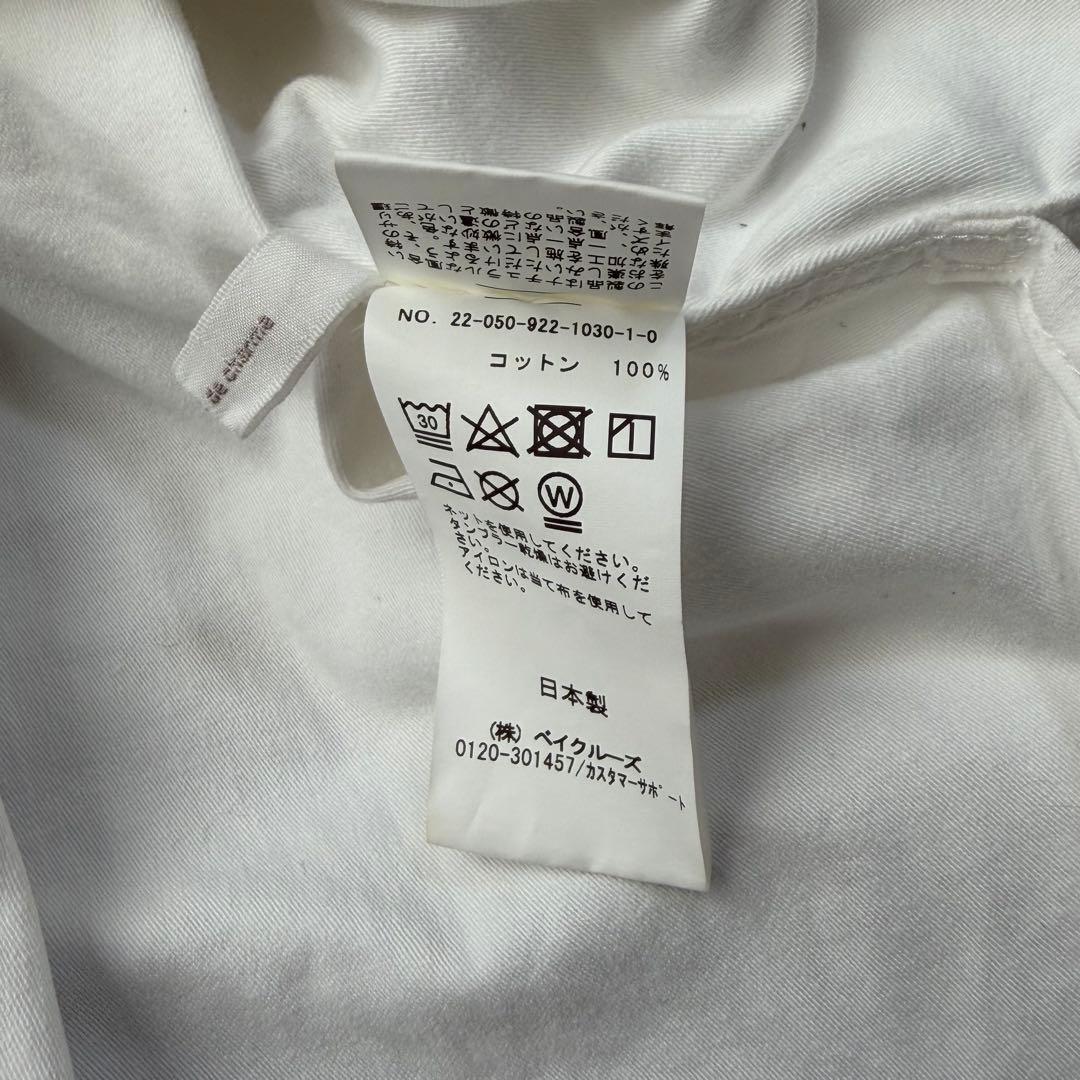 plage プラージュ　Army シャツジャケット