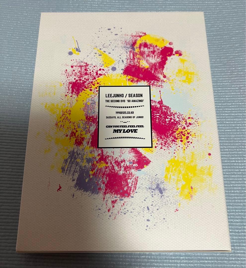 2PM JUNHO ジュノ DVD 『SO AMAZING』　（おまけ銀テープ）