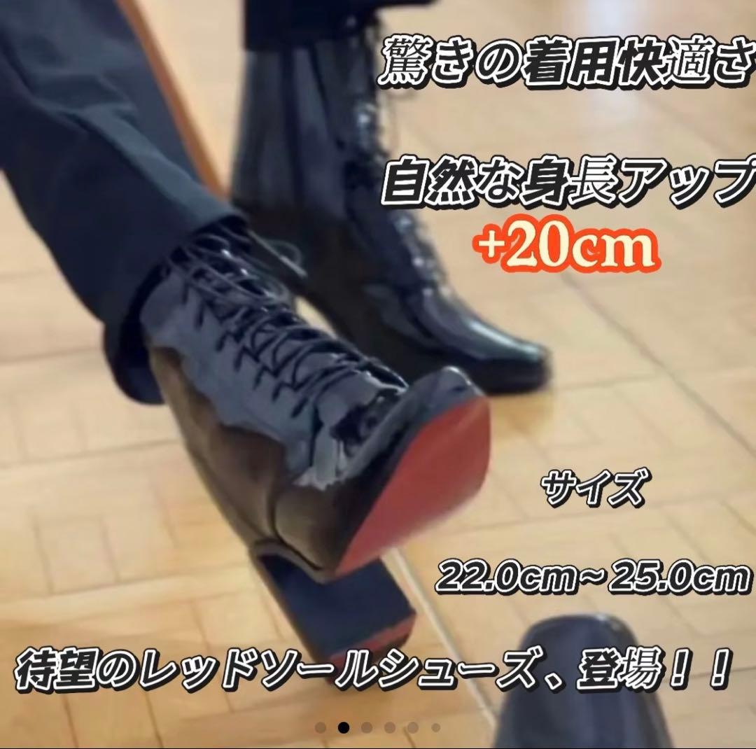 SGLL超隠れる内増高　+20cm 身長アップブーツ　男装　コスプレ　厚底