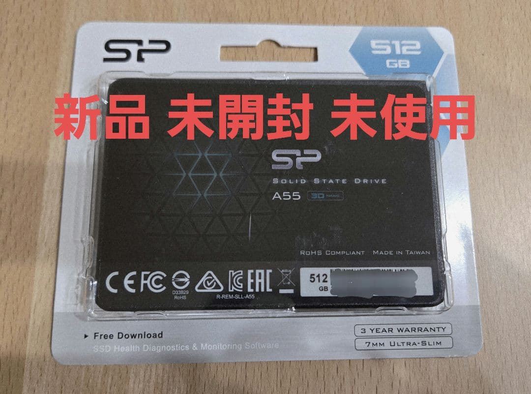シリコンパワーSSD 512GB