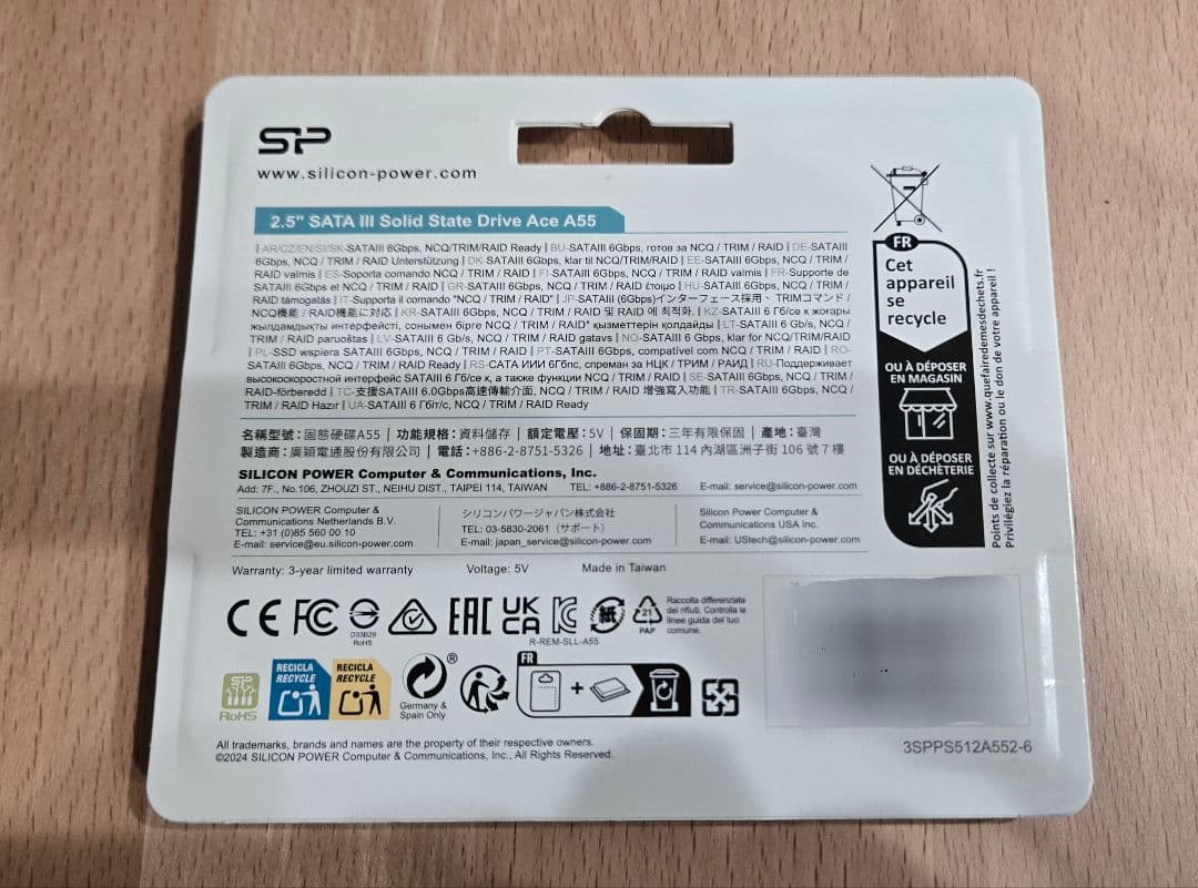 シリコンパワーSSD 512GB