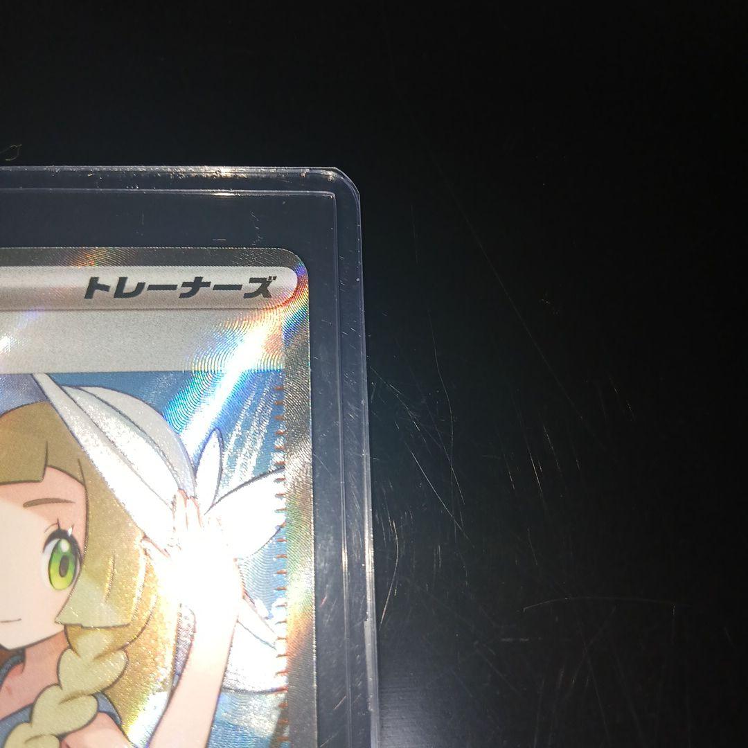 K*e様 リーリエの決心sr