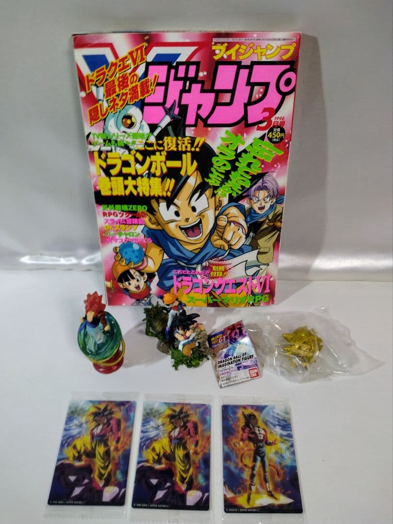 中古品　DRAGON BALL GT DVD-BOX　　 他DVD　おまけ