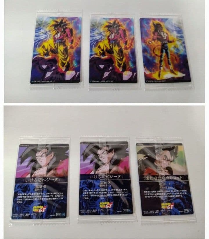 中古品　DRAGON BALL GT DVD-BOX　　 他DVD　おまけ