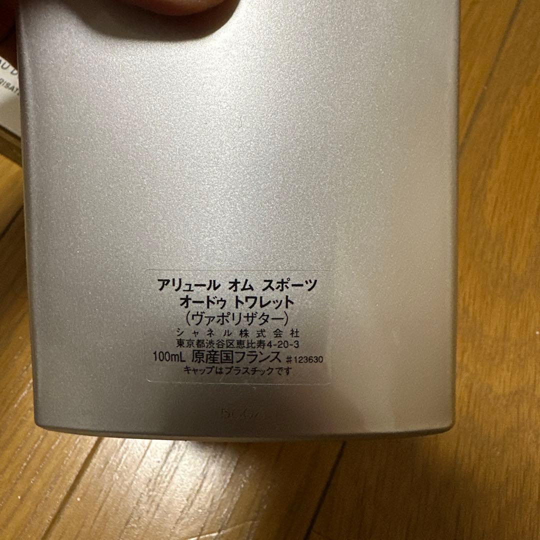 CHANEL ALLURE HOMME SPORT 100ml 残９割以上