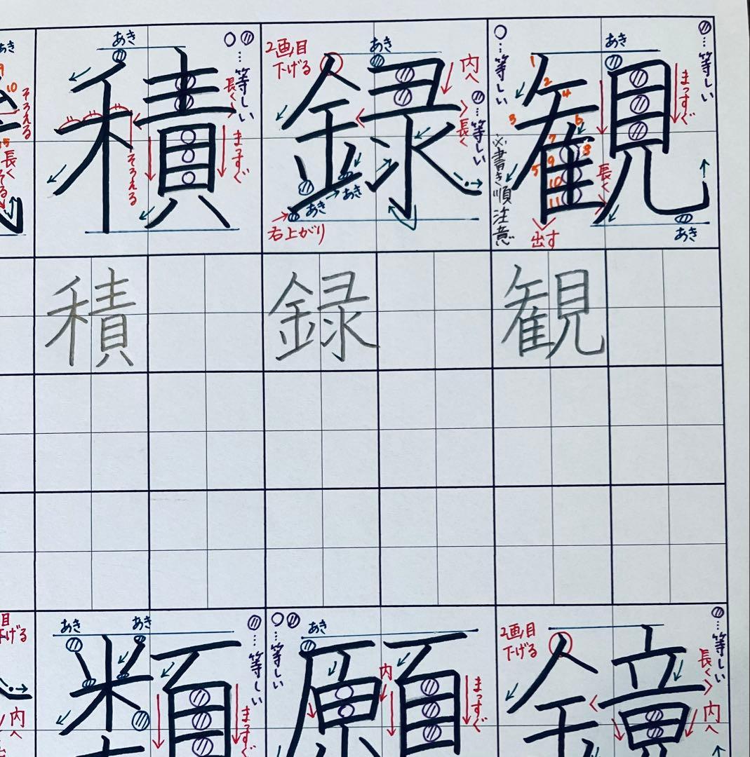 整った字が身につく！1～4年の漢字 ひらがな・カタカナ等⭐️紅福のお手本プリント⭐️