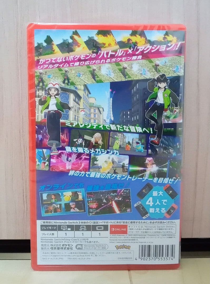 ★新品未開封★任天堂スイッチ「Pokémon LEGENDS ZA」ソフト