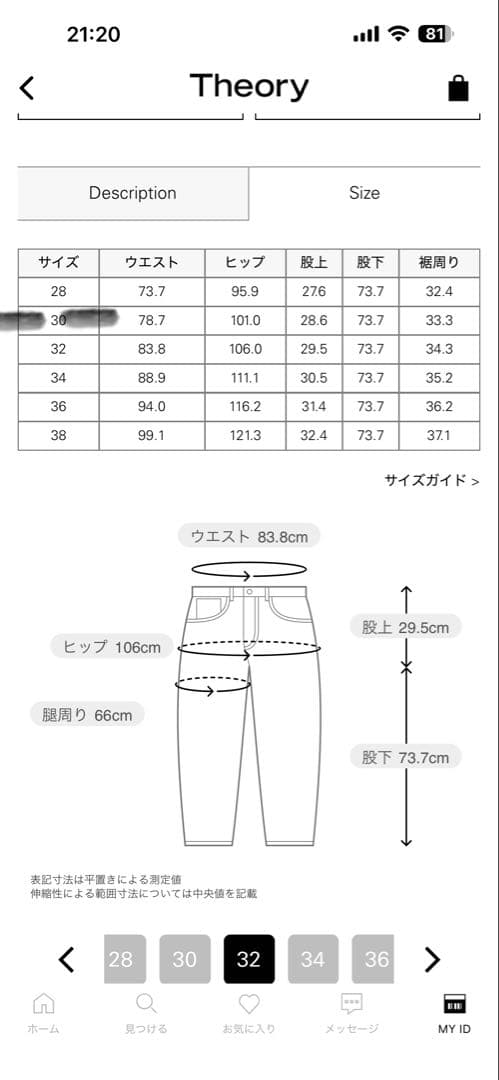 Theory Clinton Blazer A テーラードジャケット&パンツ