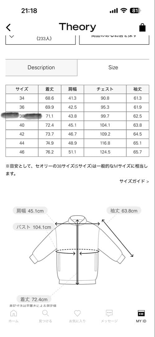 Theory Clinton Blazer A テーラードジャケット&パンツ