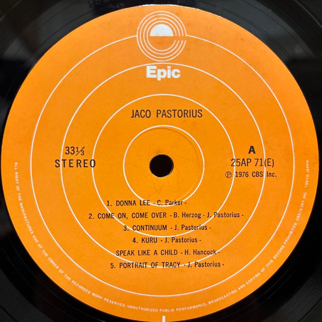 Jaco Pastorius ジャコ・パストリアス レコード LP vinyl