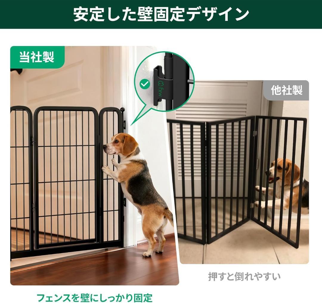 FXW 超ワイド 室内用 犬用ゲート 伸縮式 557cm ブラック