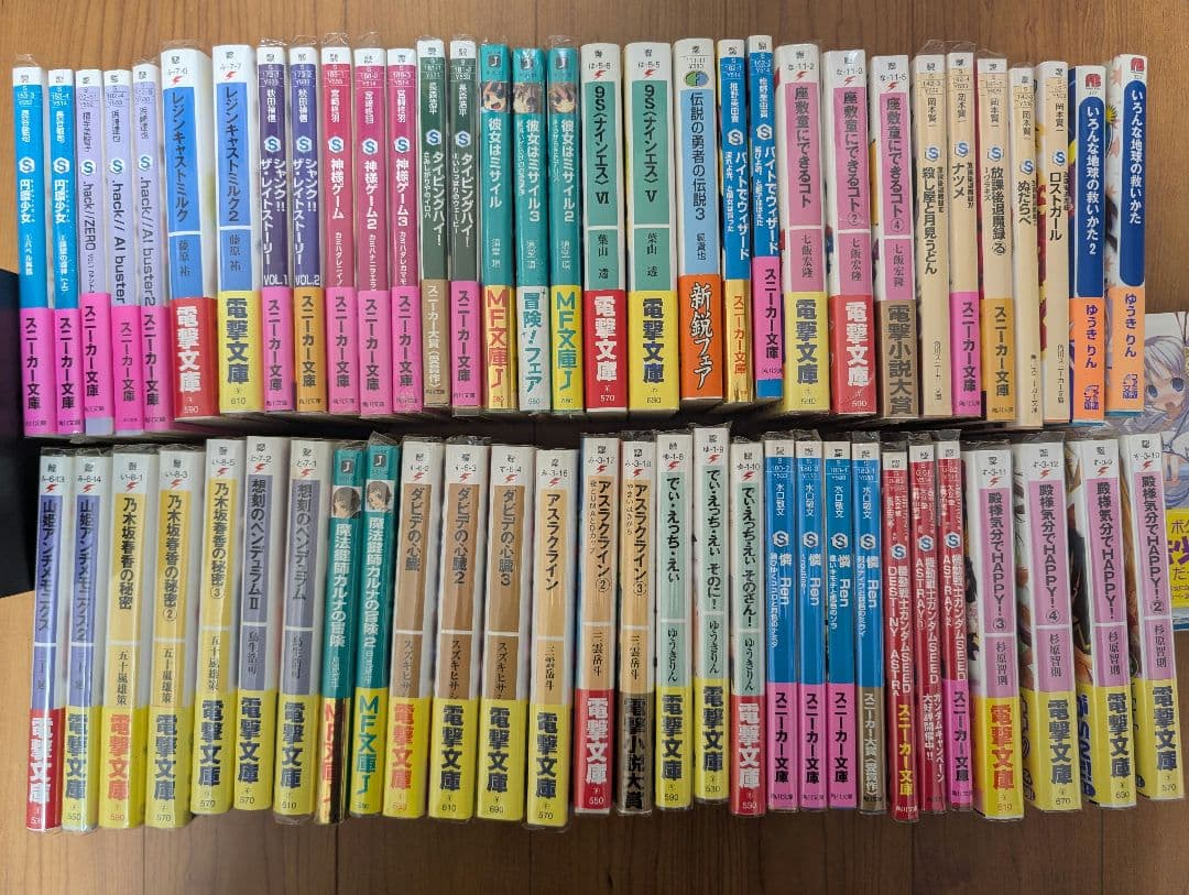 ライトノベルまとめ売り150冊以上＋おまけ 電撃文庫企画本、電撃文庫目録他