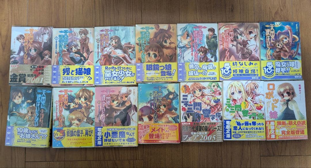 ライトノベルまとめ売り150冊以上＋おまけ 電撃文庫企画本、電撃文庫目録他
