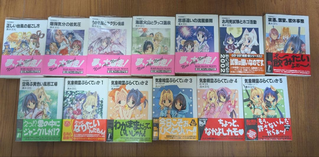 ライトノベルまとめ売り150冊以上＋おまけ 電撃文庫企画本、電撃文庫目録他