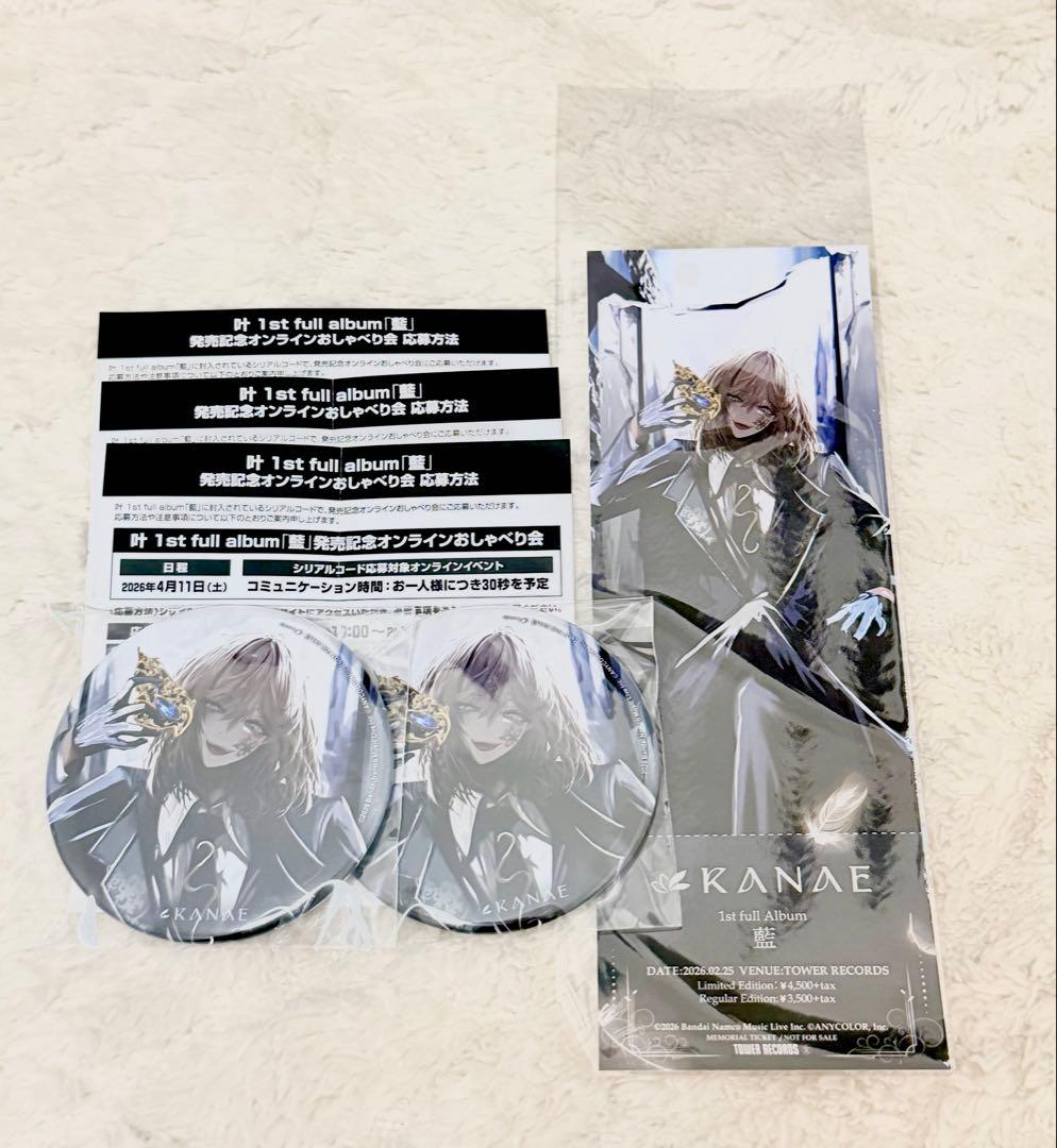 叶 1st full album 藍 ポスター 特典 おしゃべり会シリアル付き