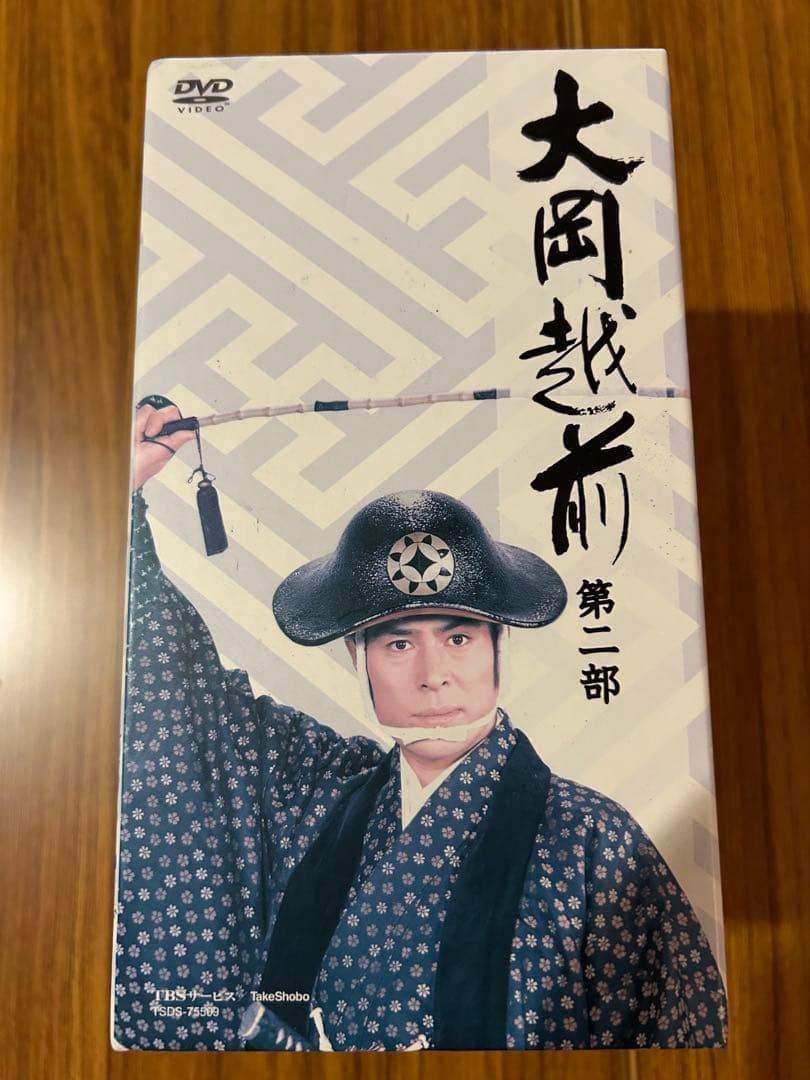大岡越前　DVDボックスセット 第二部