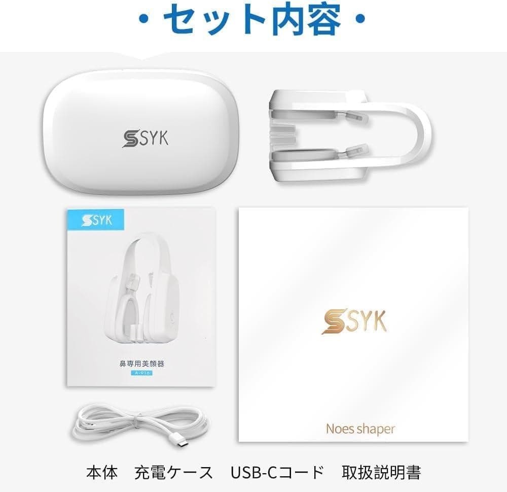 EMS 鼻用美顔器 鼻ケア 鼻クリップ ノーズクリップ Eライン ノーズアップ