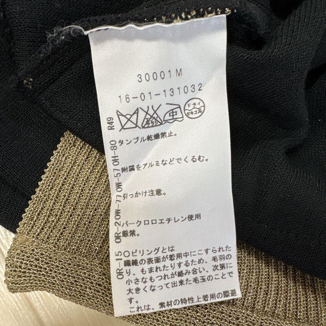 VivienneWestwood REDLABEL変形ニット ラメ カーディガン