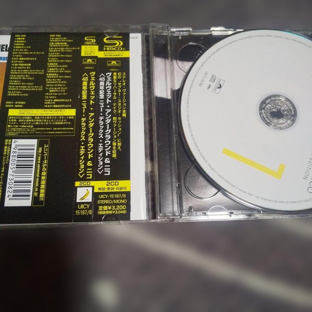 ヴェルヴェット・アンダーグラウンド45周年記念・デラックス・エディションCD3点