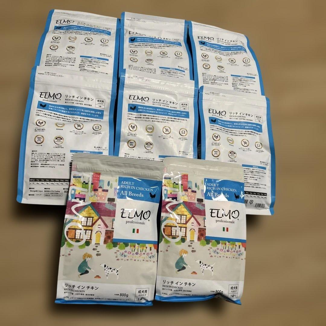 ELMO リッチ イン チキン 800g 8袋セット