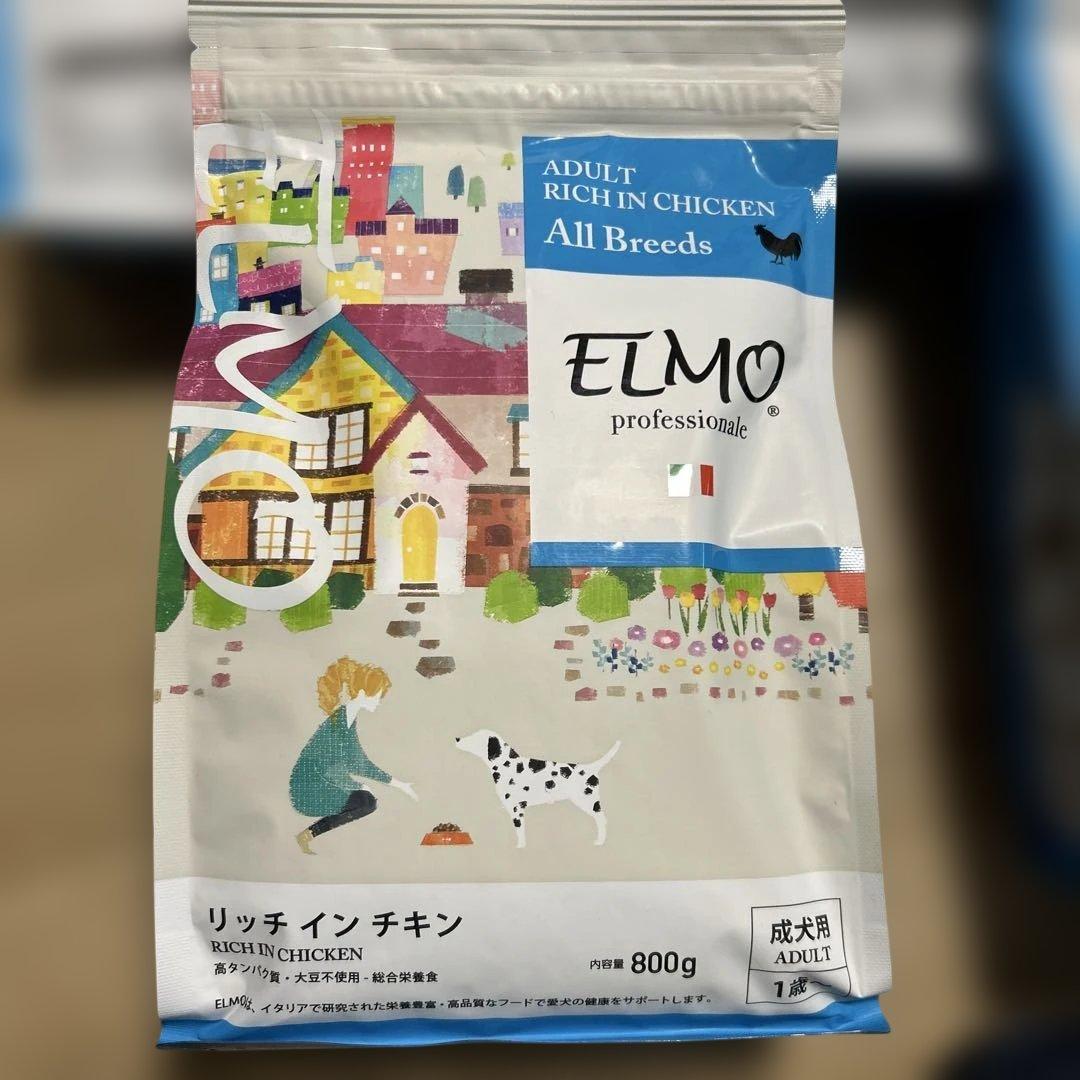 ELMO リッチ イン チキン 800g 8袋セット