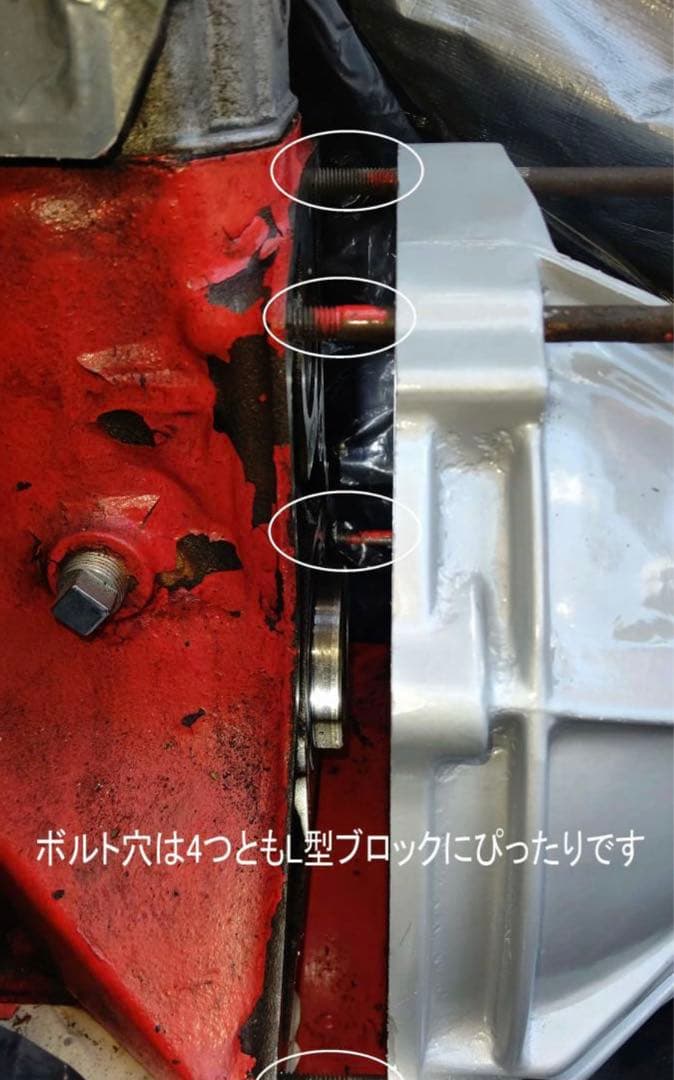 け*た様 L型エンジン用71B→71C換装セット　FS5W71C