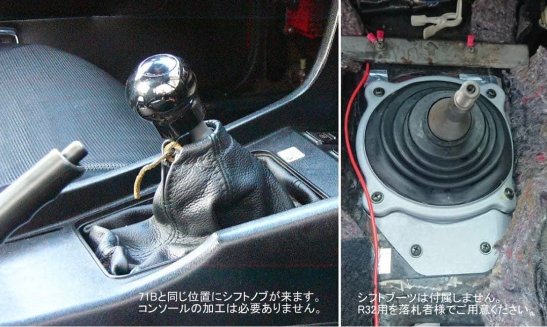 け*た様 L型エンジン用71B→71C換装セット　FS5W71C