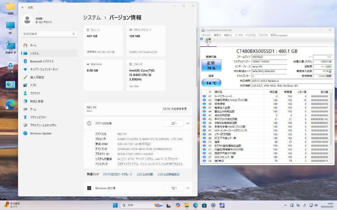 NEC Mate スリムタワー型デスクトップPC