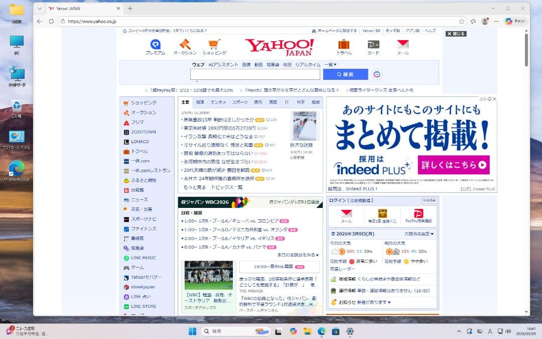 NEC Mate スリムタワー型デスクトップPC