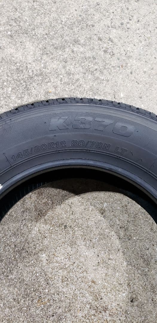 かりー君さま　専用