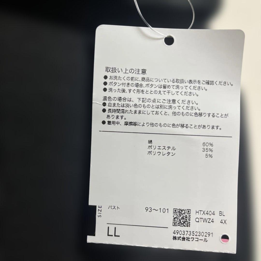 新品✨マタノアツコ チュニック トップス
