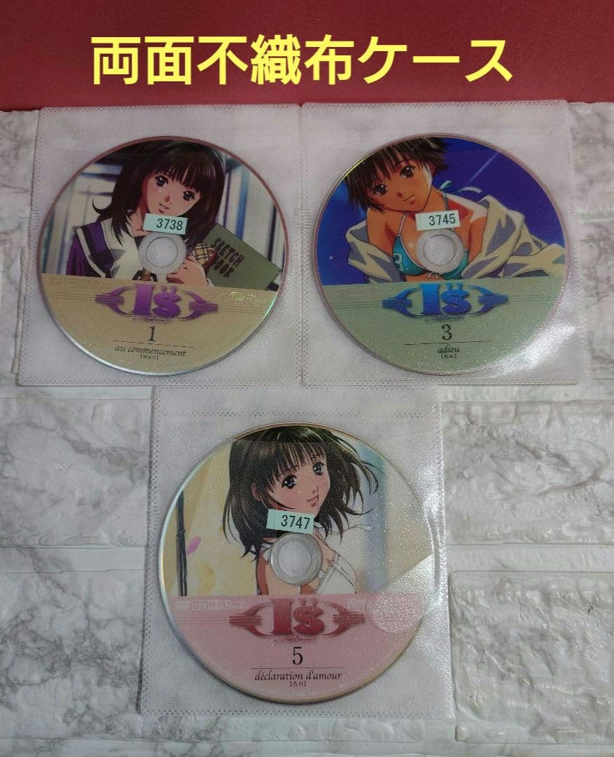 アイズピュア　全６巻　DVD〈レンタル落ち商品〉桂正和　I\"s Pure