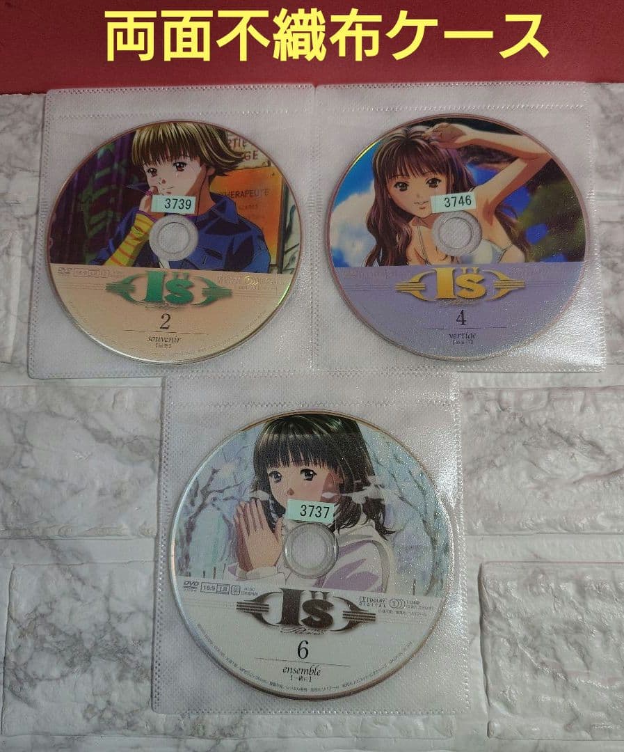 アイズピュア　全６巻　DVD〈レンタル落ち商品〉桂正和　I\"s Pure