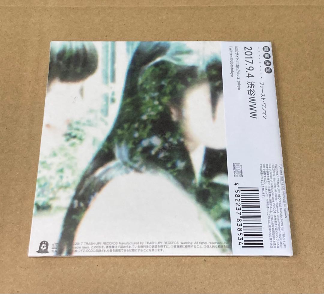 ・・・・・・・・・(ドッツトーキョー) 廃盤CD 新品未開封