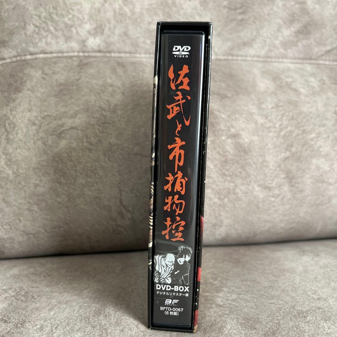 【廃盤！レア】「佐武と市捕物控」DVD(初回盤)&漫画3冊セット