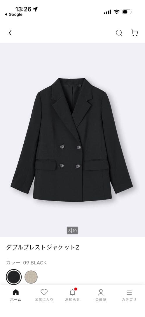 GUダブルブレストジャケット Z ブラック 3XL