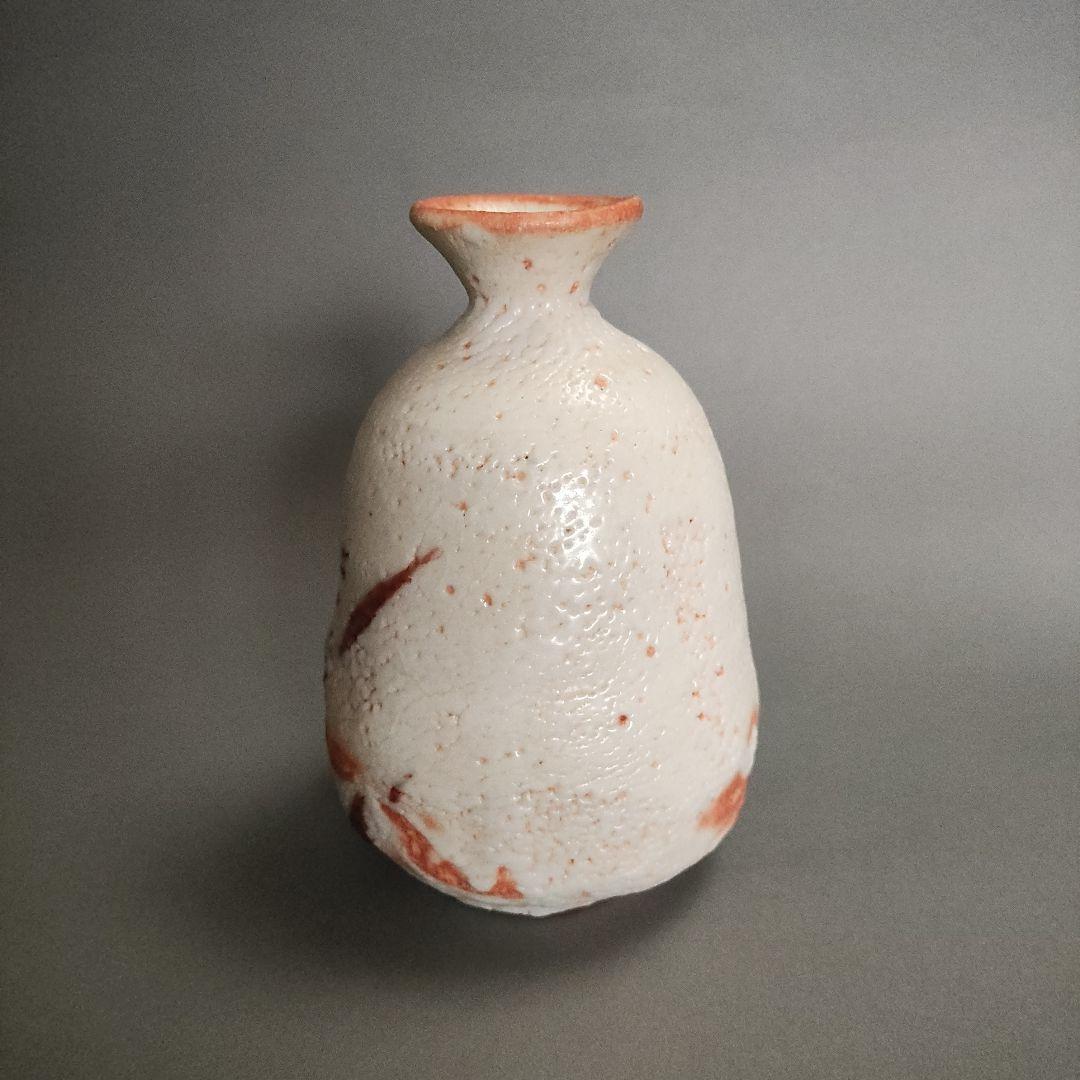 林亮次　志野徳利ぐい呑　荘山窯