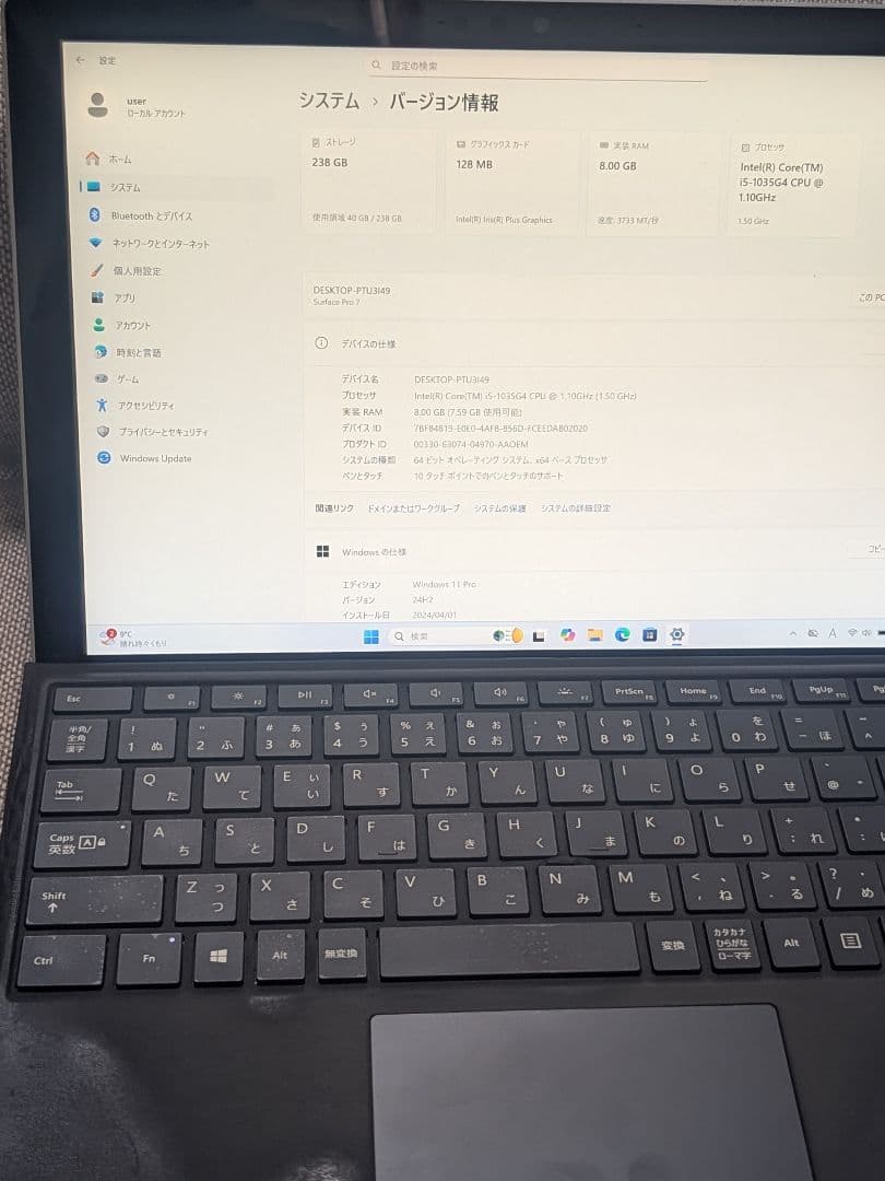 Surface Pro 7 i5 8GB 256GBタイプカバー付きa