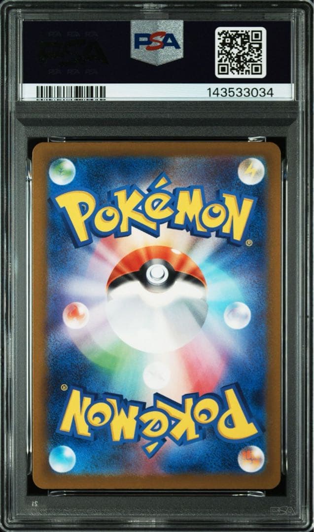 【PSA10】エレザードAR メガドリーム ポケモンカード