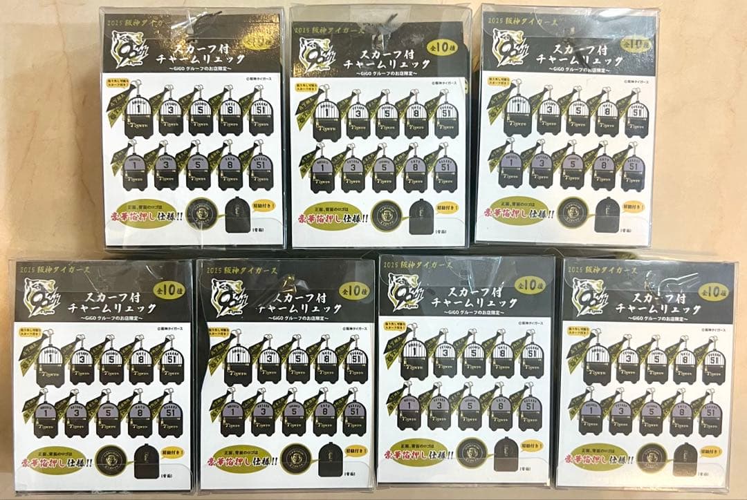 GiGO限定　阪神タイガース　スカーフ付きチャームリュック