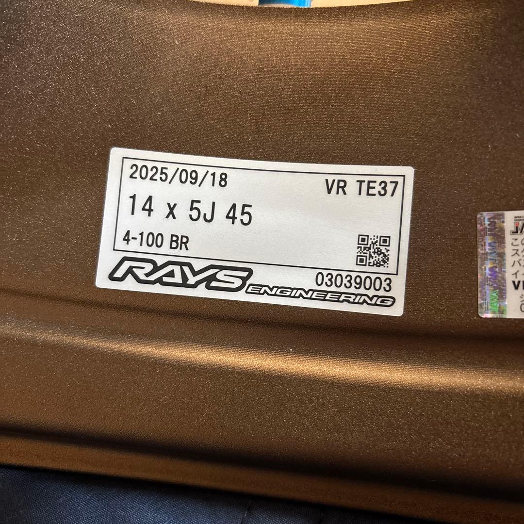 RAYS VOLK TE37 軽量　14インチ　ほぼ新品