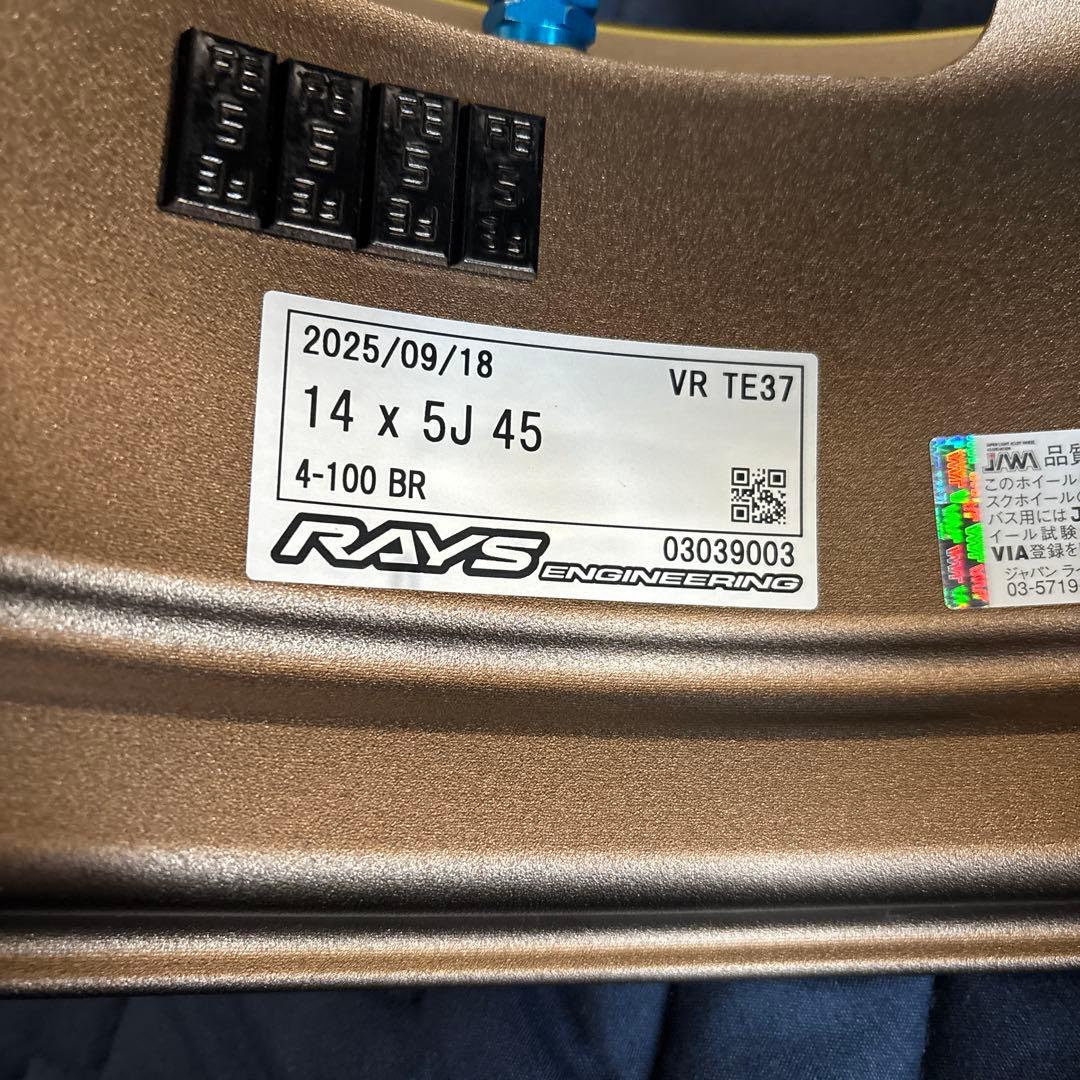 RAYS VOLK TE37 軽量　14インチ　ほぼ新品
