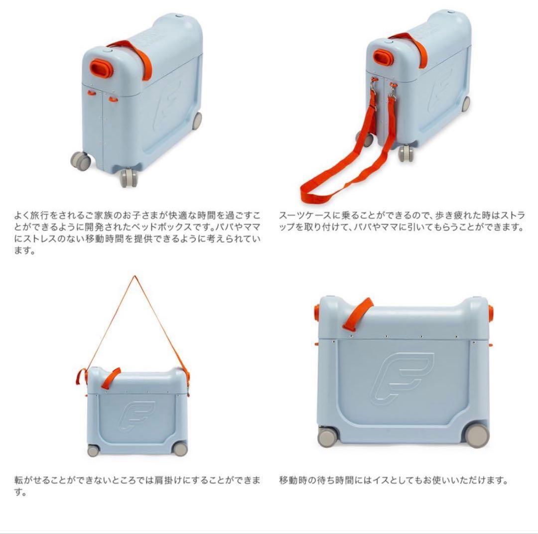 2/6まで限定☆ ストッケ　Stokke Jetkids ブルー　新品マットレス