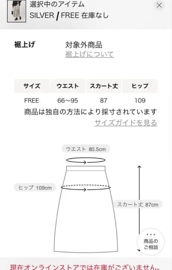 ひまわり新品タグ♦︎最終値下げ不可ユナイテッドアハクプリントプリーツスカート